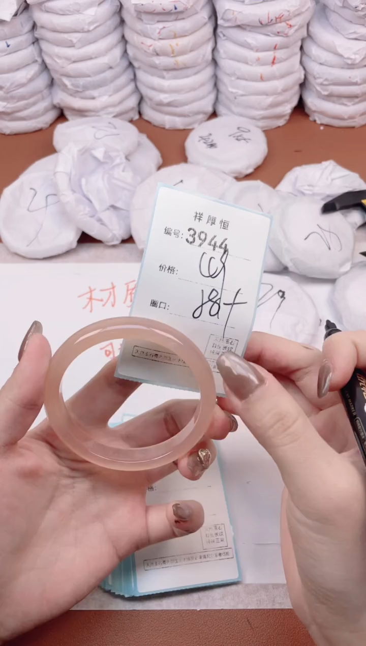 【闪购商品】玛瑙/玉髓手镯未镶嵌3944