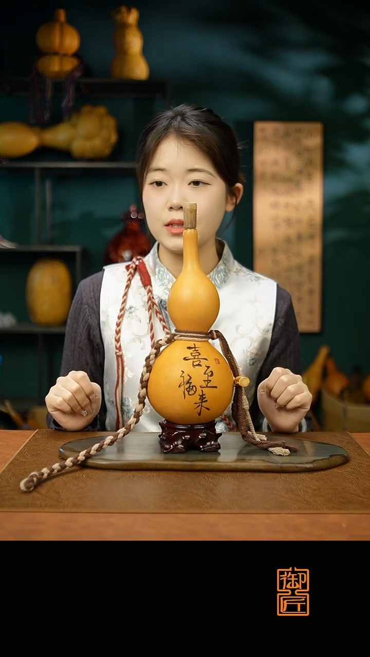 热水酒葫芦 一物一拍k311