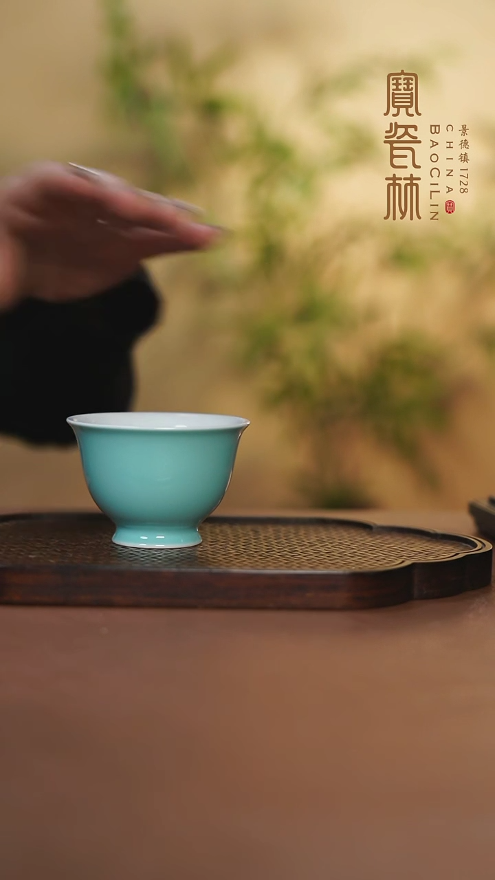 【闪购商品】宝瓷林湖水蓝春华杯