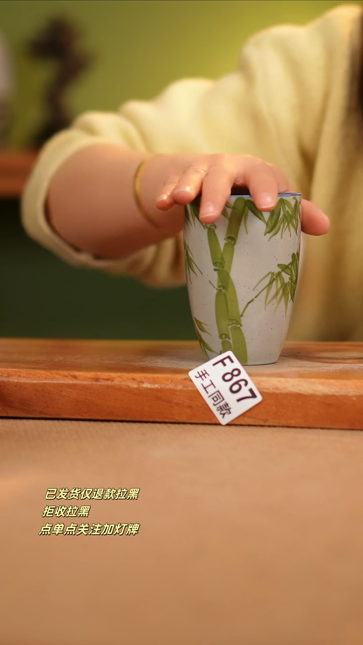 【闪购商品】其他F867陶然集器瓷器