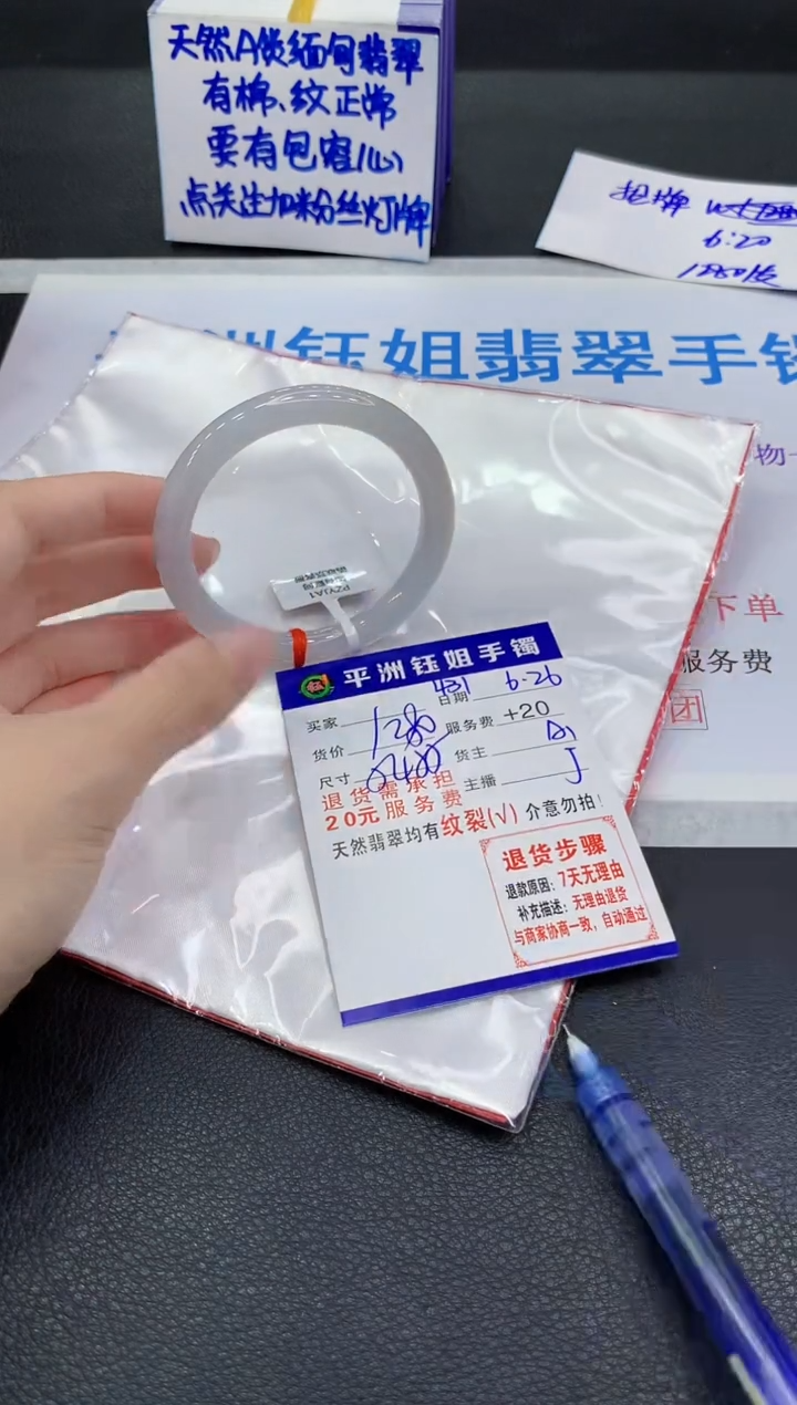 翡翠手镯未镶嵌111111111111