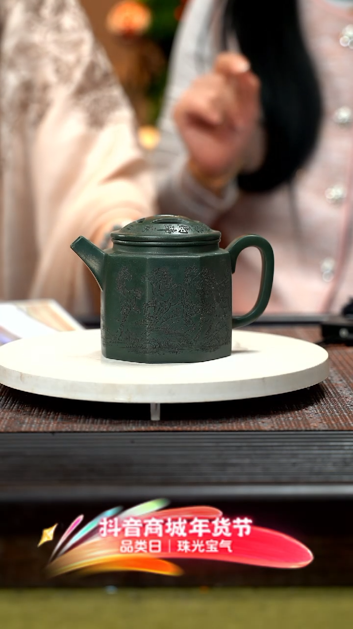 【闪购商品】紫砂茶壶景舟老绿泥 