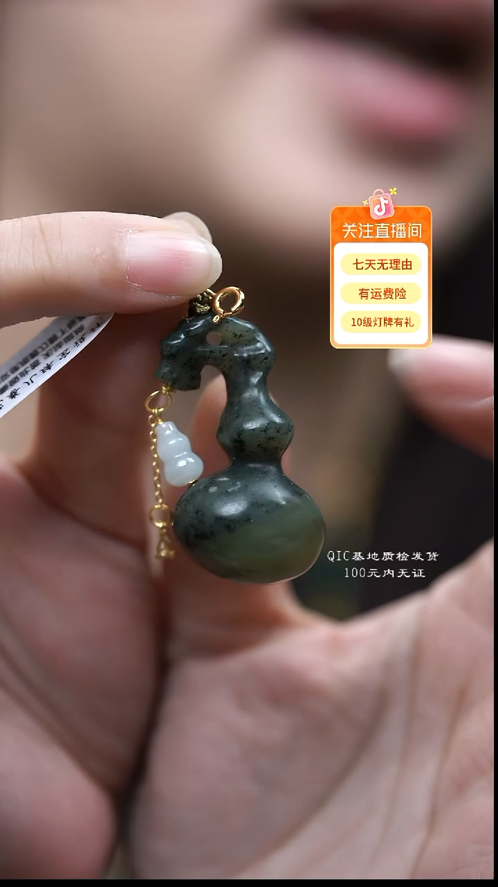 吊坠(不含链)未镶嵌和田玉有内裂多样性其一发货