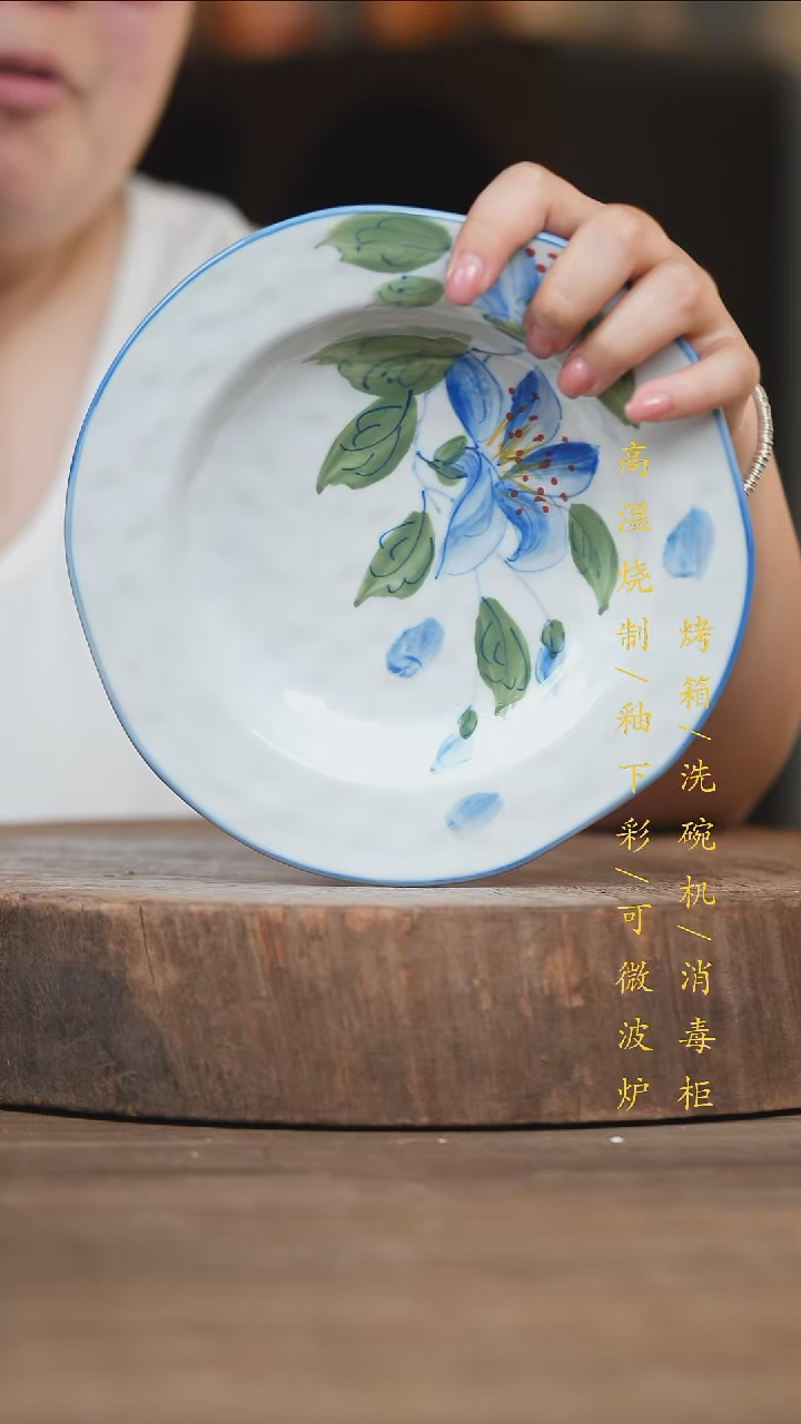 瓷片景德镇高温釉下彩（食品级）