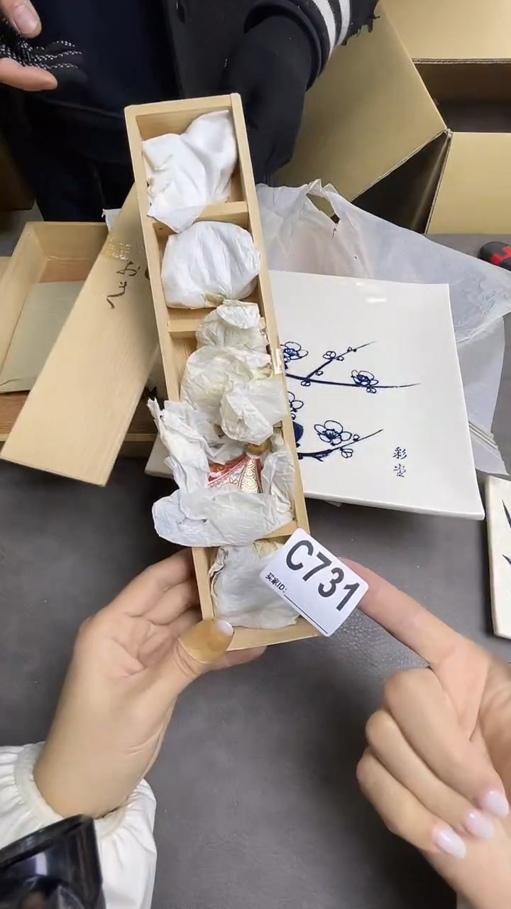 瓷片星**星C731默认微瑕，谨慎参拍