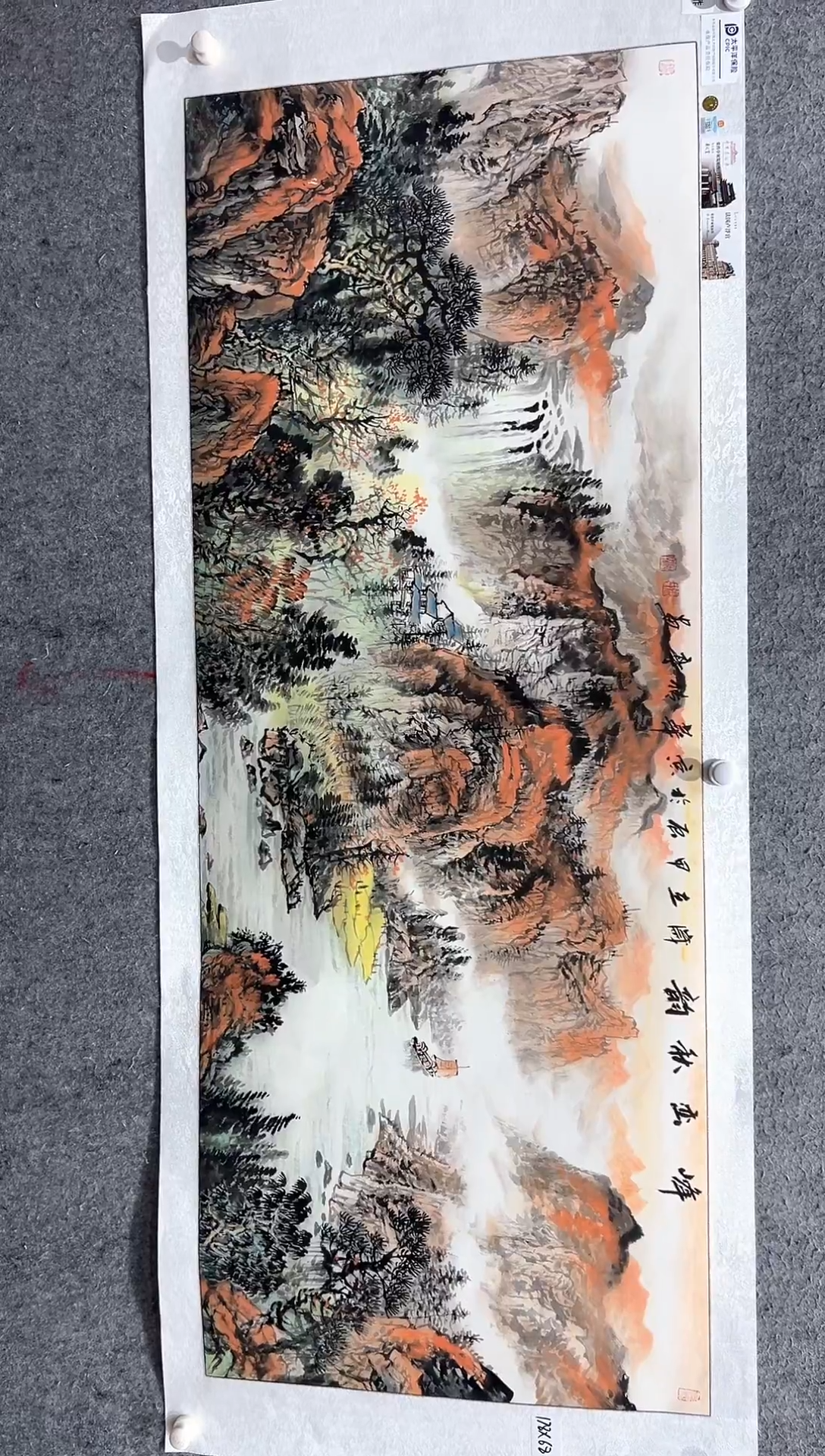 国画张传亭老师的红袍作品