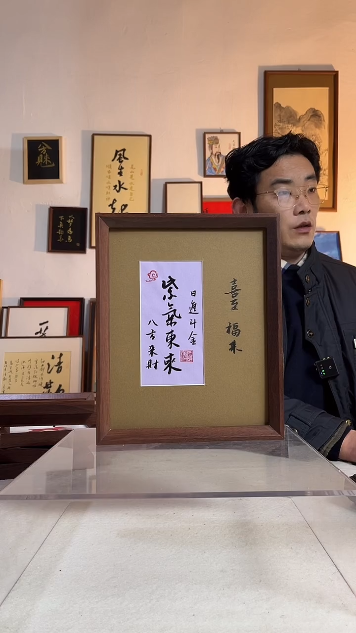 国画书法作品手写手绘10寸