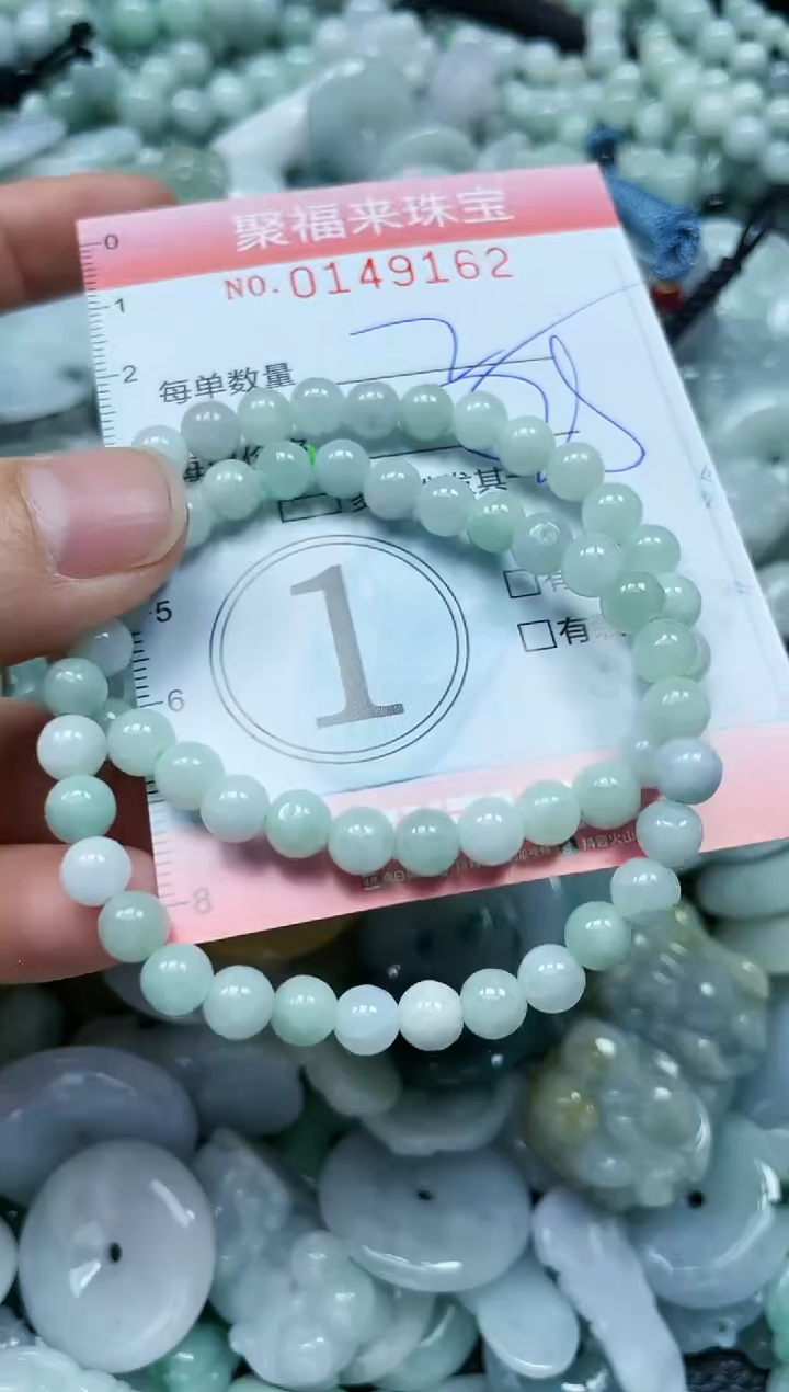 翡翠未镶嵌颈饰闪购0149162