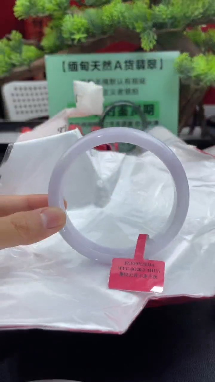 【闪购商品】翡翠手镯未镶嵌67翡翠手镯12