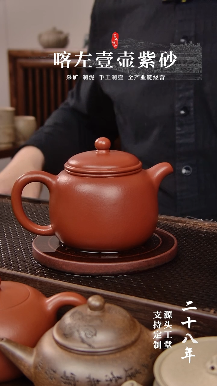 【闪购商品】紫砂茶壶朱泥全手匏尊260cc（01254）