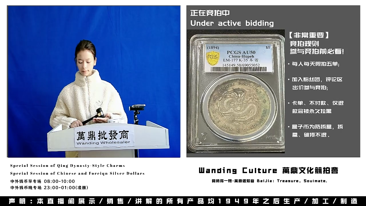 小*?直播盒子币一枚189