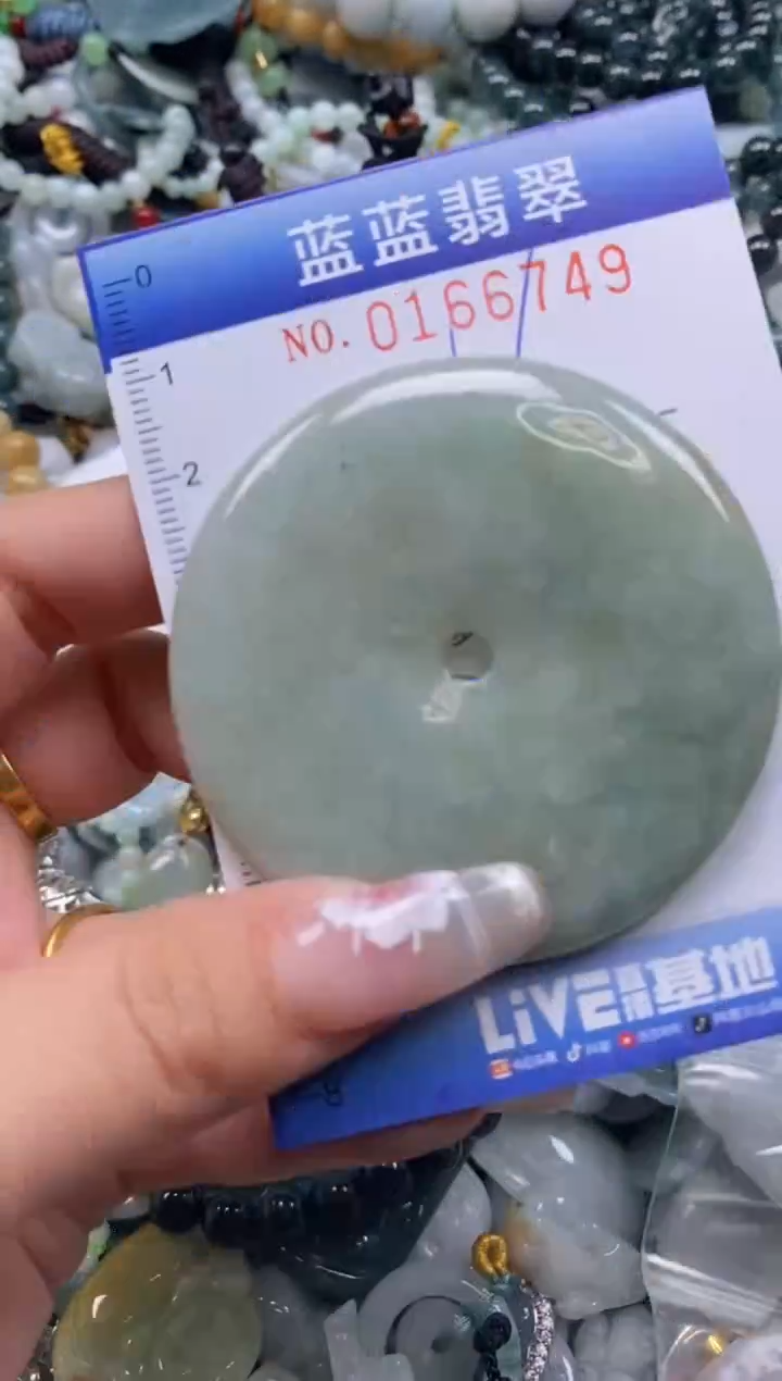 【闪购商品】翡翠颈饰未镶嵌闪购0166749