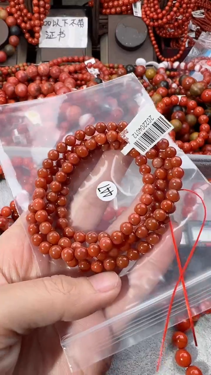 【闪购商品】南红玛瑙手串未镶嵌5