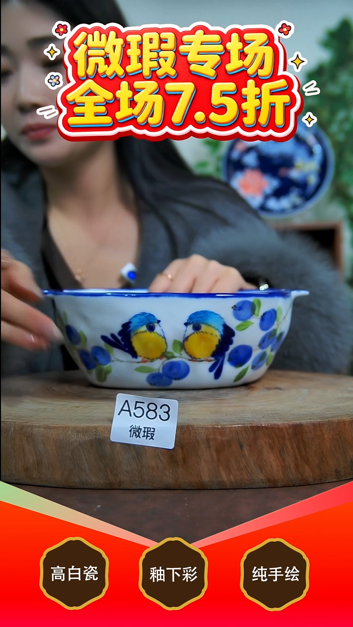 其他白泥景德镇手工手绘陶瓷【食品级】583