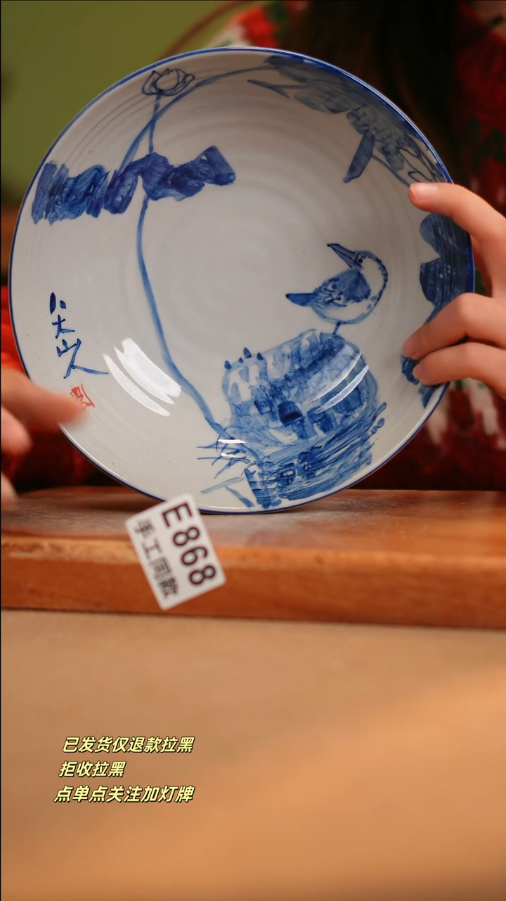 【闪购商品】其他E868窑林瓷业陶瓷