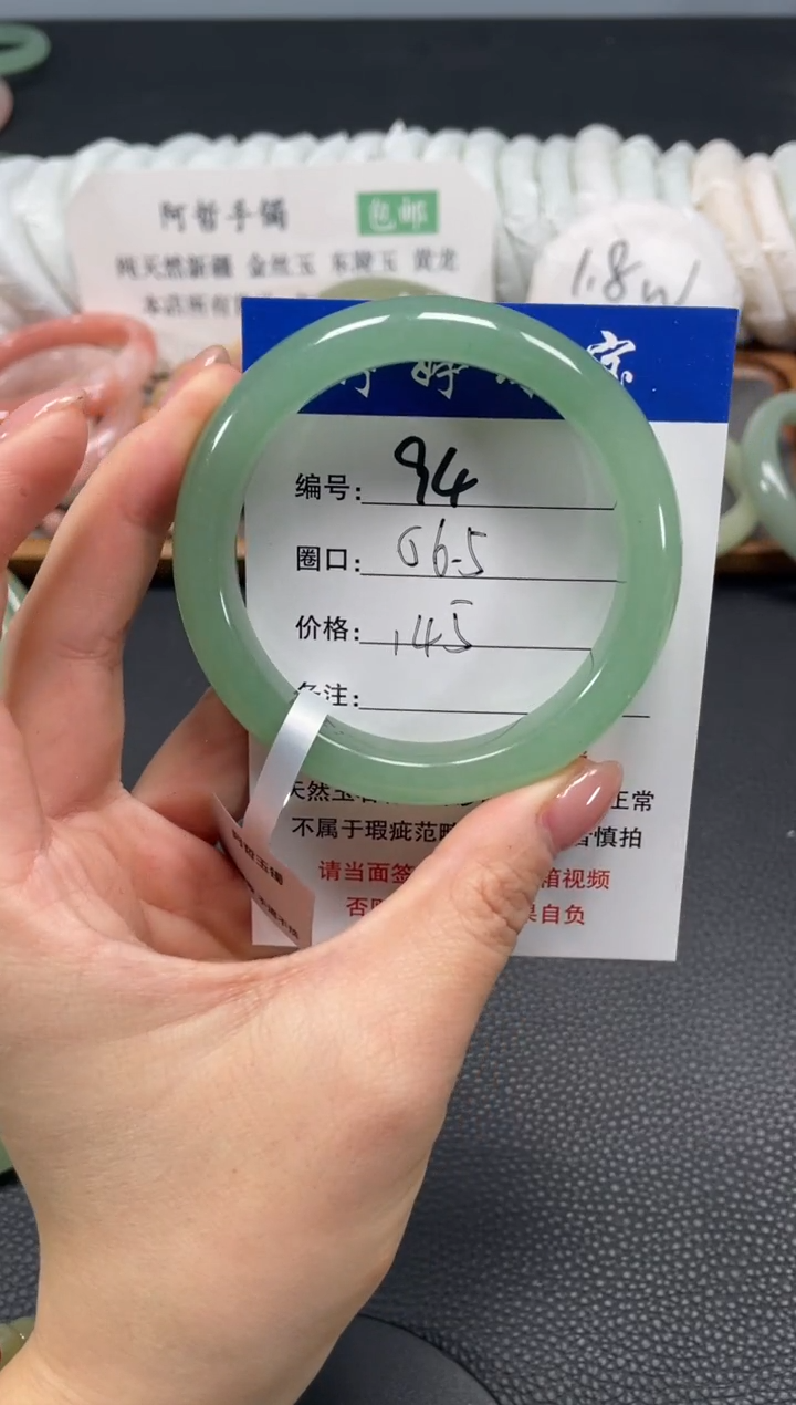 未镶嵌手镯石英质玉56