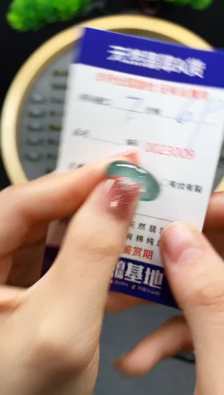 【闪购商品】翡翠戒指未镶嵌天然翡翠戒圈3029