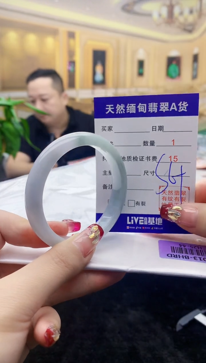 【闪购商品】翡翠手镯未镶嵌   H25-44
