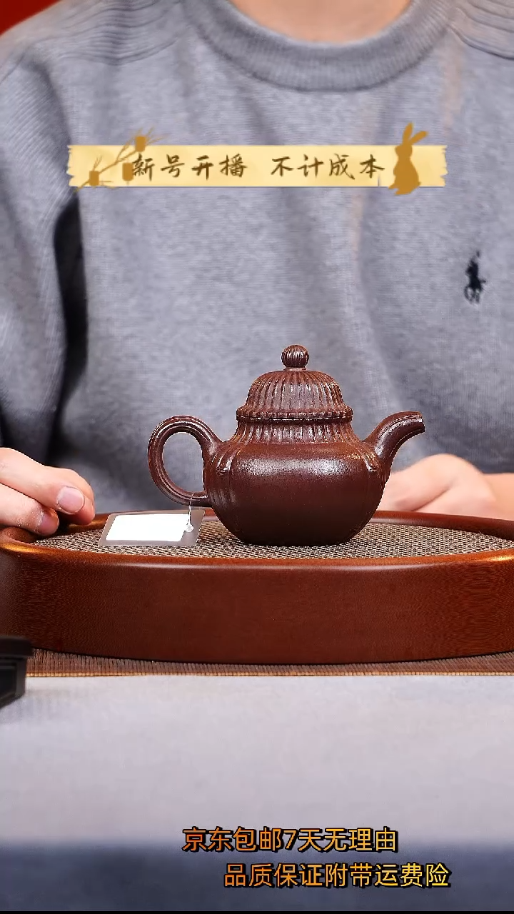 茶壶紫砂掇球紫砂壶