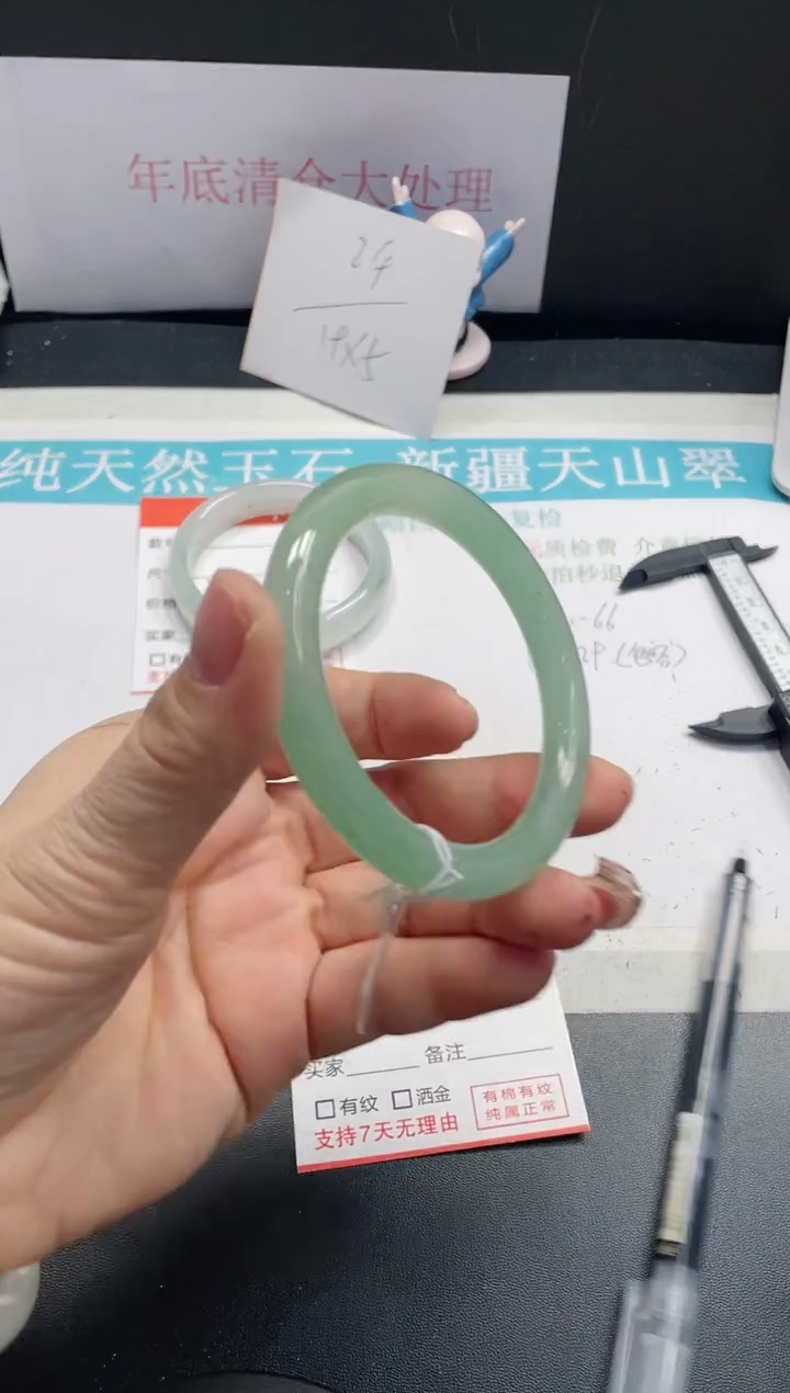 【闪购商品】石英质玉手镯未镶嵌181