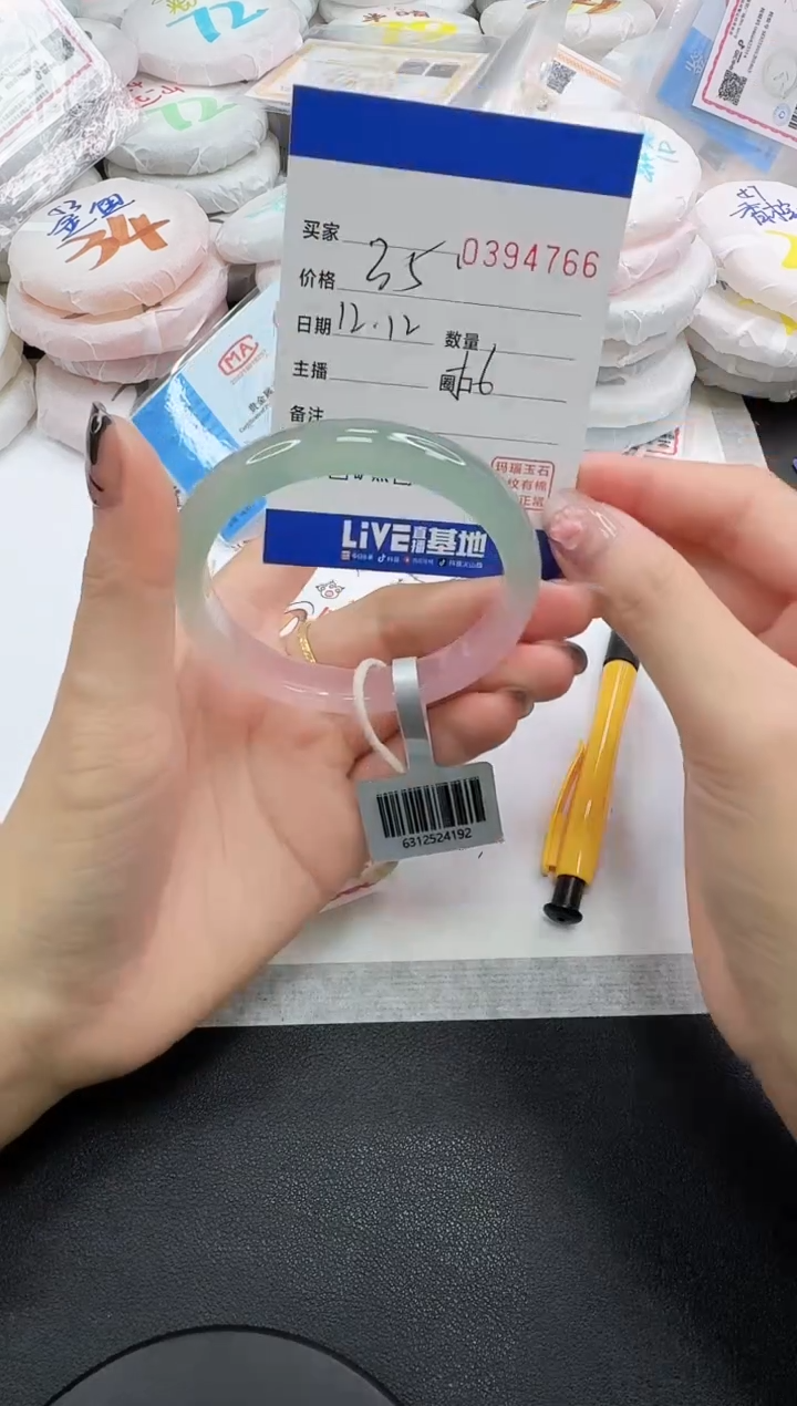 手镯玛瑙/玉髓未镶嵌小*迷4766