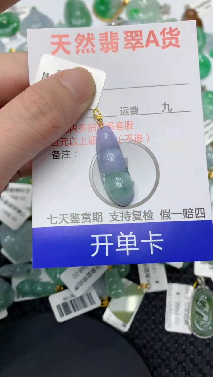 【闪购商品】翡翠颈饰18K金镶嵌11111111
