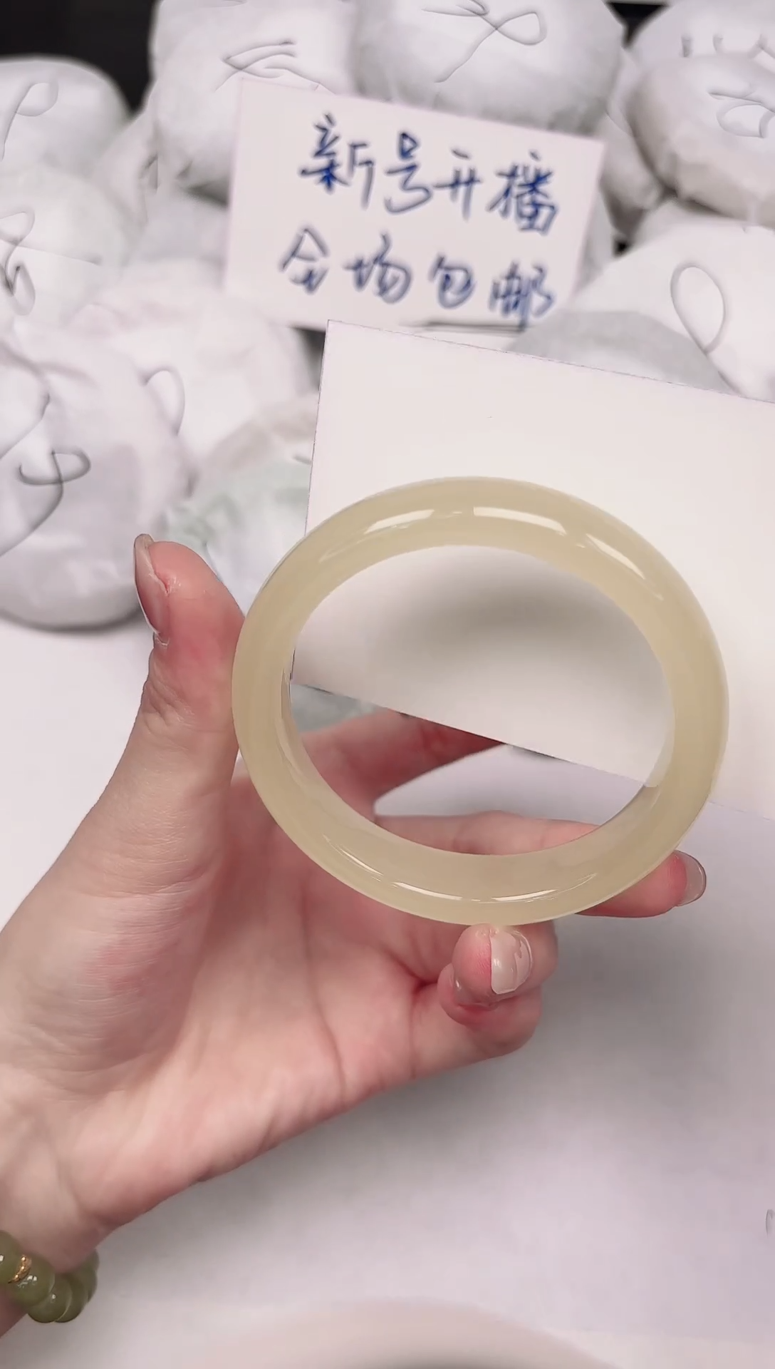 未镶嵌手镯石英质玉89-56/57