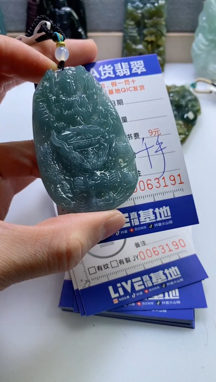 【闪购商品】翡翠挂件未镶嵌        