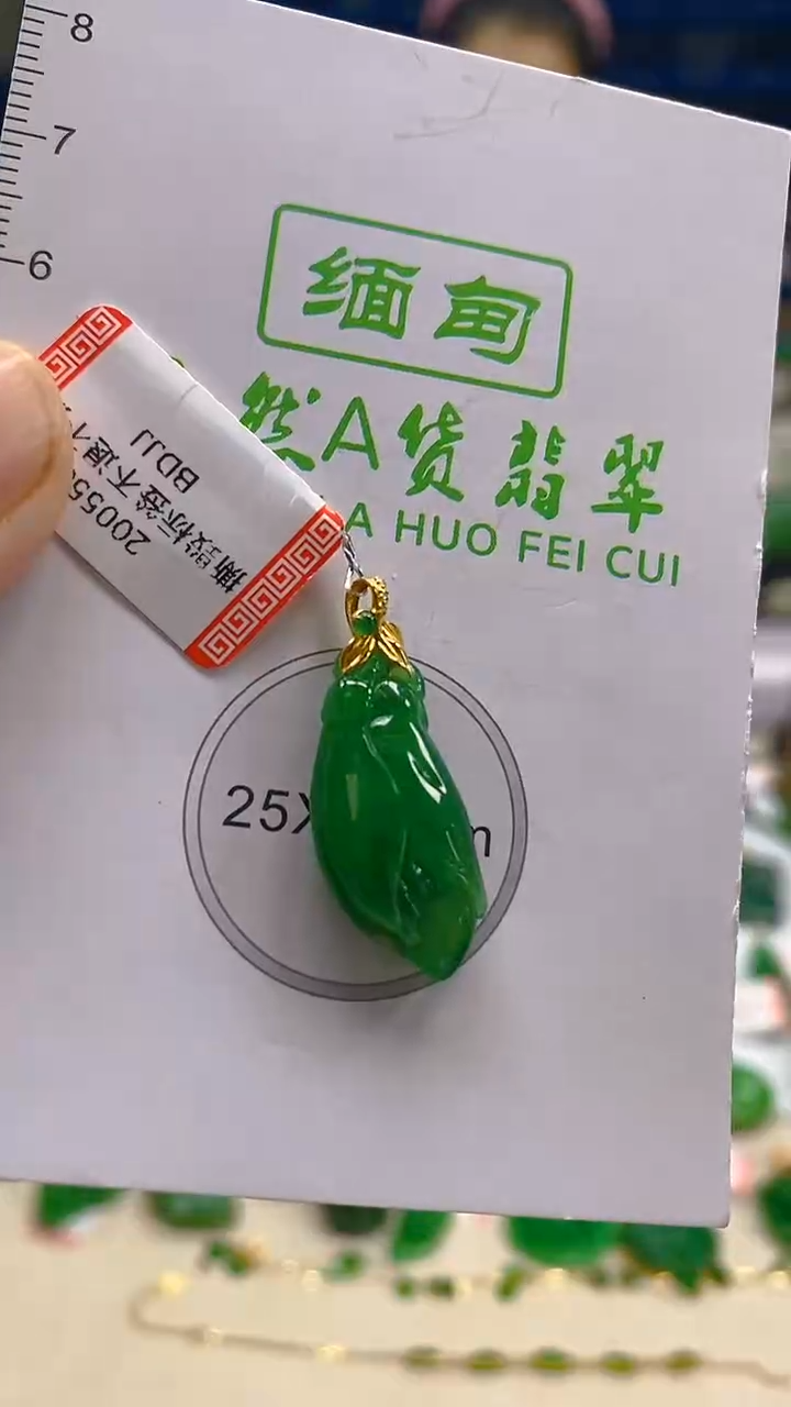 颈饰18K金镶嵌翡翠新号开播 全场乱卖
