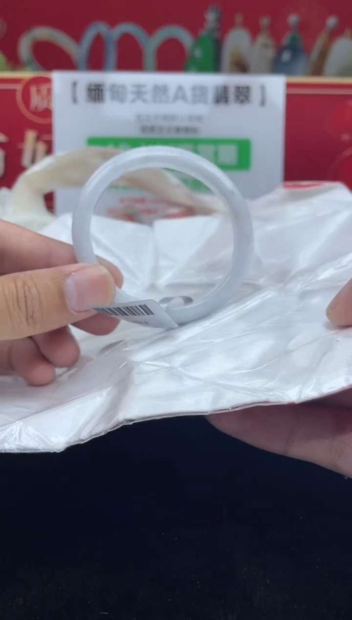 【闪购商品】翡翠手镯（贵妃镯）未镶嵌手镯23