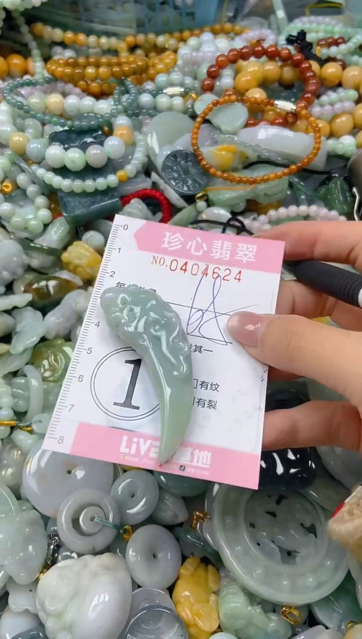 颈饰未镶嵌翡翠闪购0404624