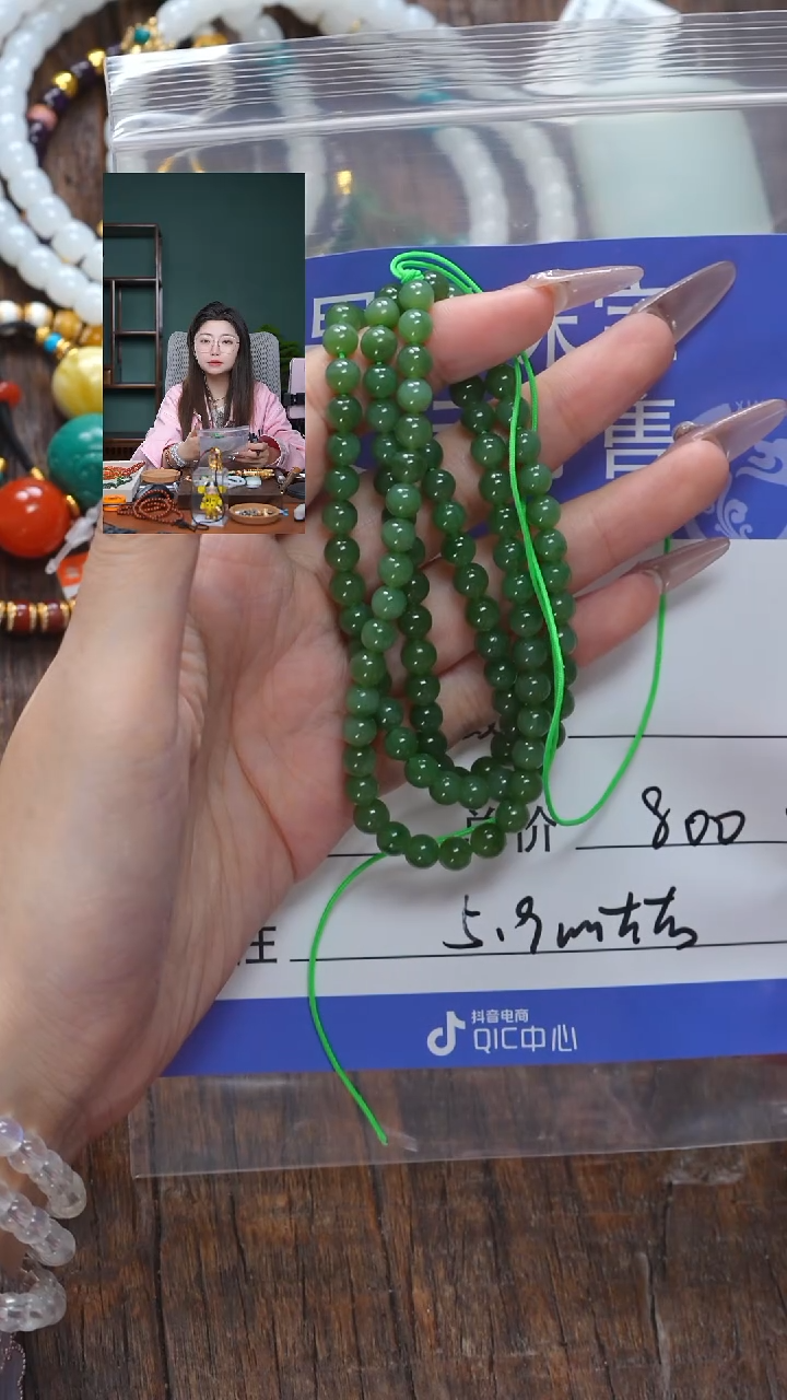 【闪购商品】和田玉珠宝奇石未镶嵌玉