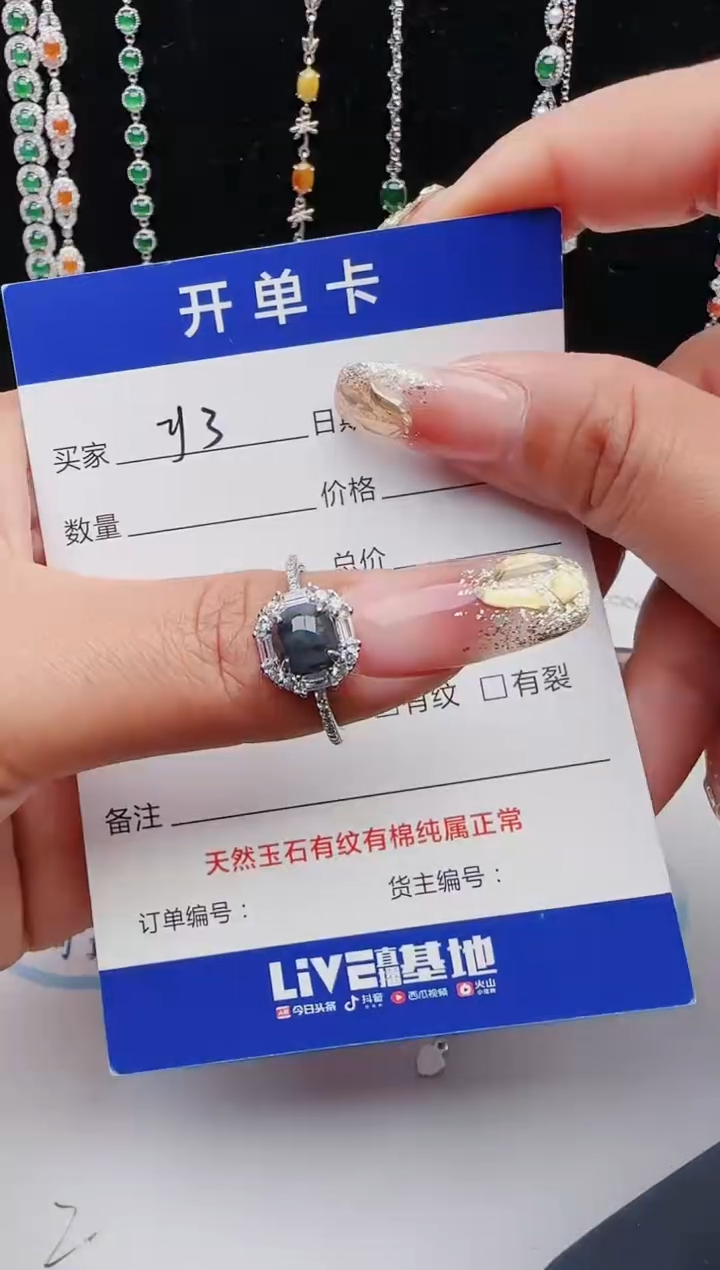 【闪购商品】翡翠戒指银S925镶嵌111111111