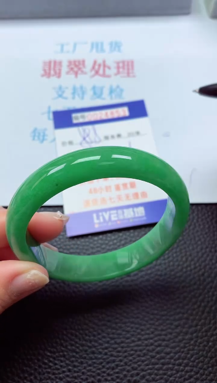 【闪购商品】以实物为准0000024853