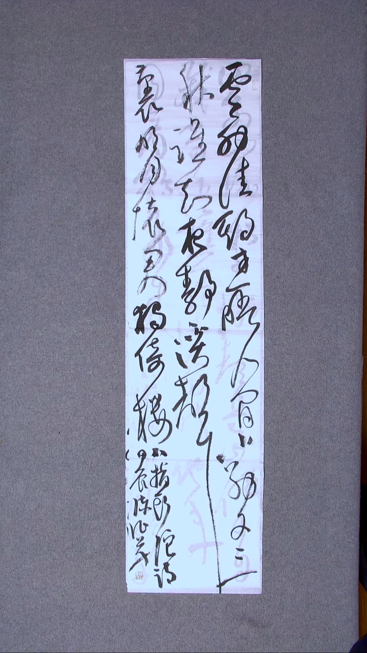 书法陈征 河南南阳138*34四平尺