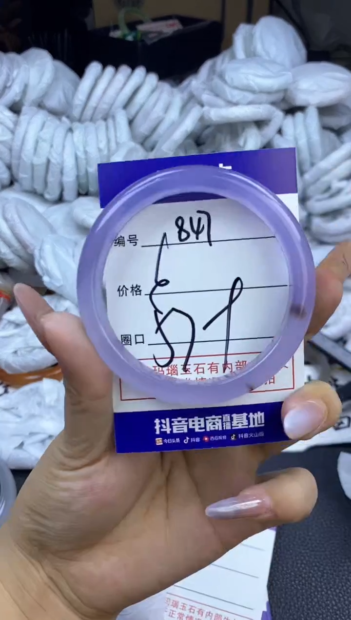 玛瑙/玉髓手镯未镶嵌847