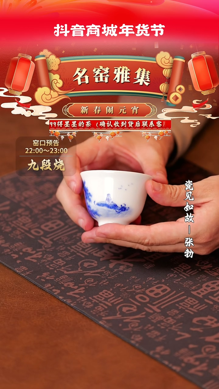 【闪购商品】杯子瓷见如故好物分享@@jd