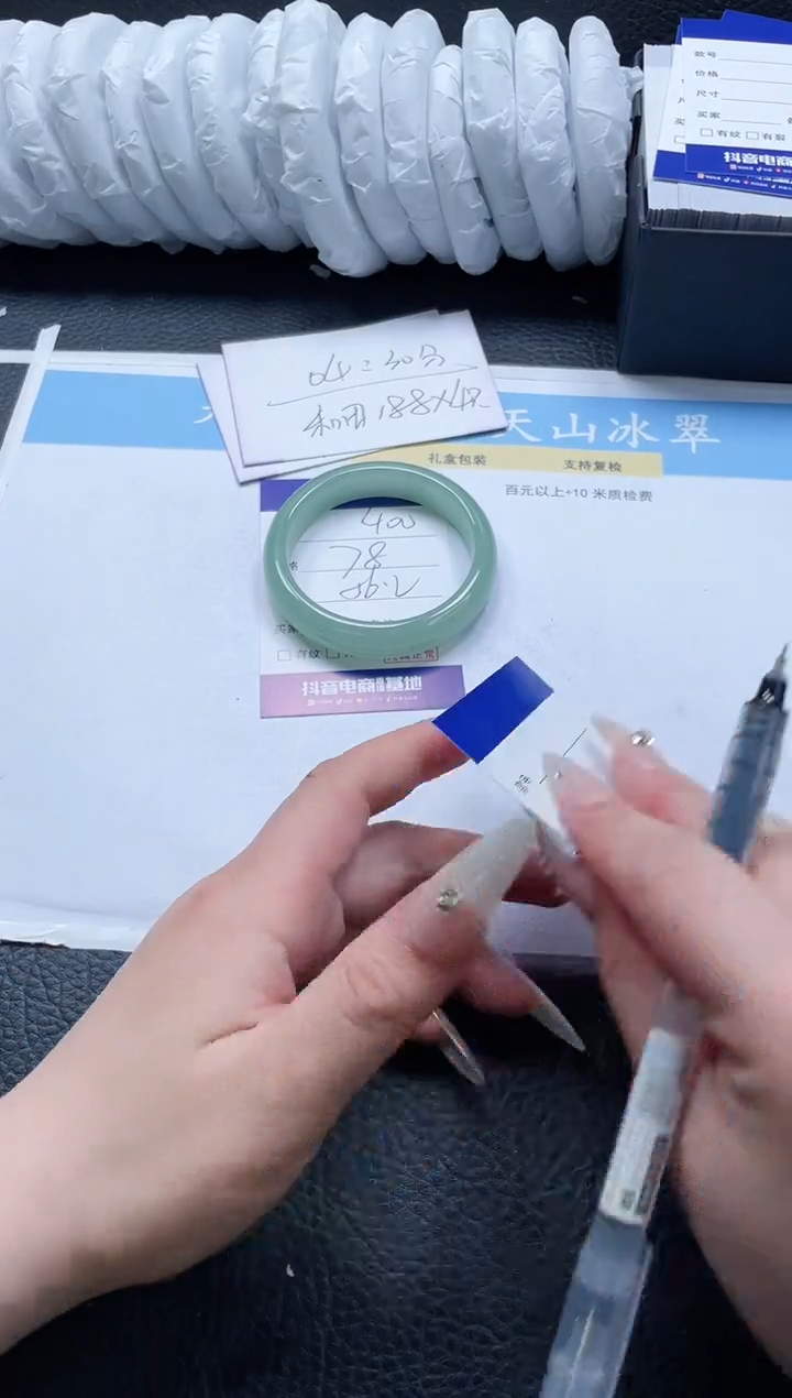 【闪购商品】石英质玉手镯未镶嵌400-56