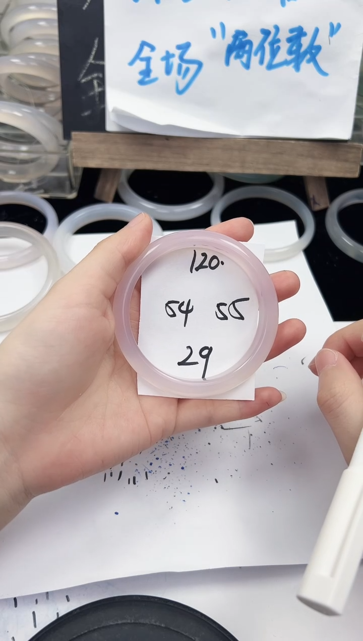 手镯玛瑙/玉髓未镶嵌120    54-55