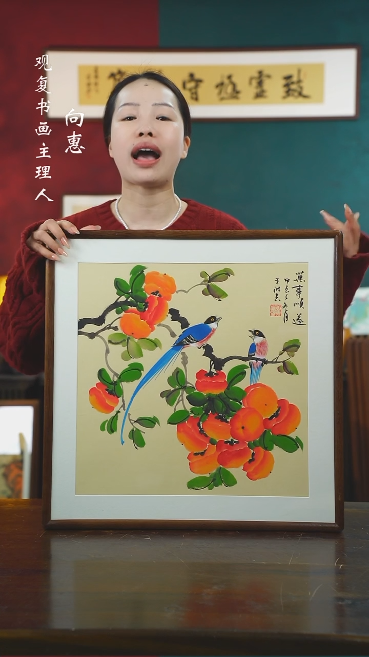 【闪购商品】书法TZB16-53*53绘画手绘同款