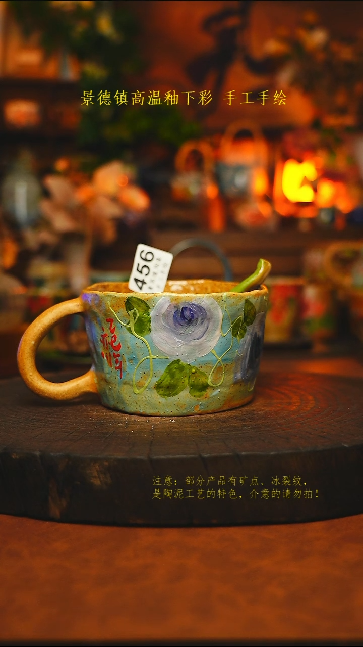 素简暖陶集手作456