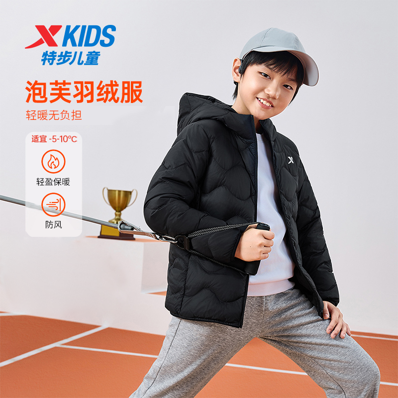 特步儿童秋冬季新款保暖男女通用连帽中大童百搭675326199009