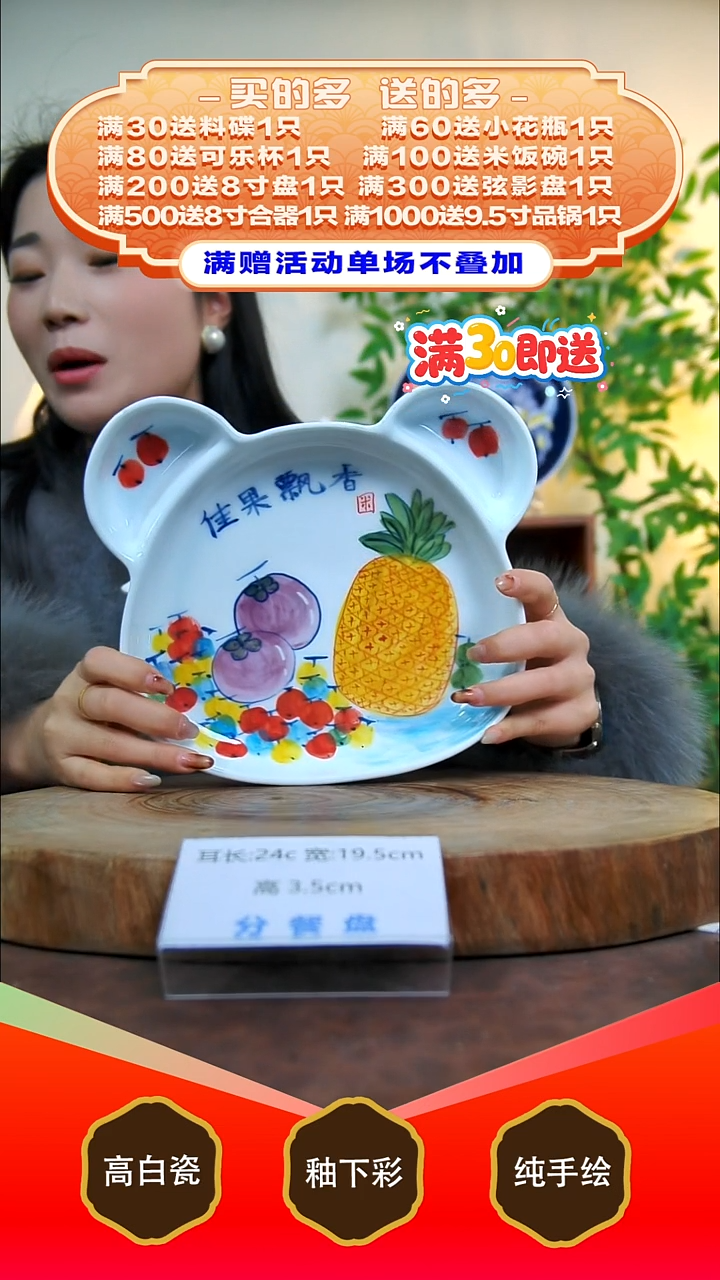 其他白泥景德镇手工手绘陶瓷【食品级】