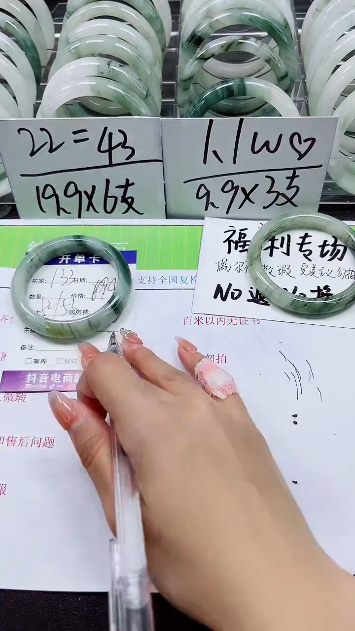 【闪购商品】石英质玉手镯未镶嵌A133-52/53