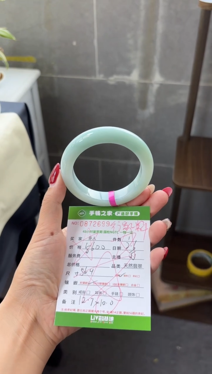 【闪购商品】翡翠手镯未镶嵌多人