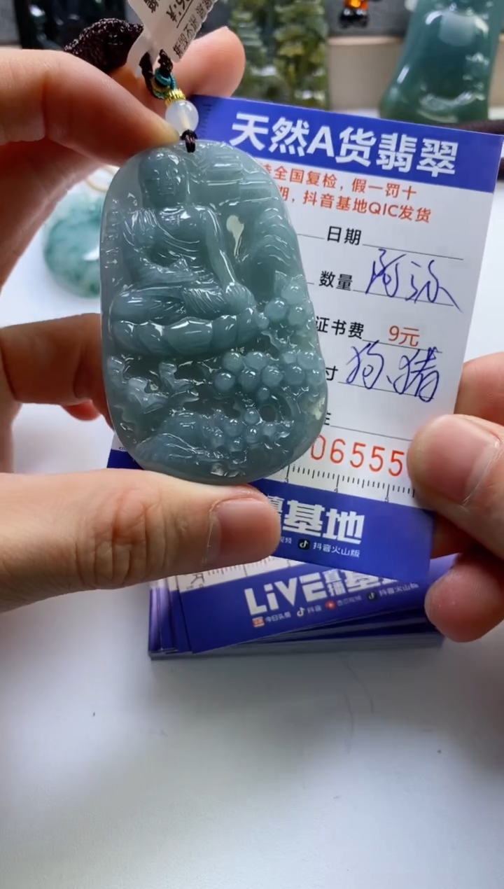 【闪购商品】翡翠挂件未镶嵌            
