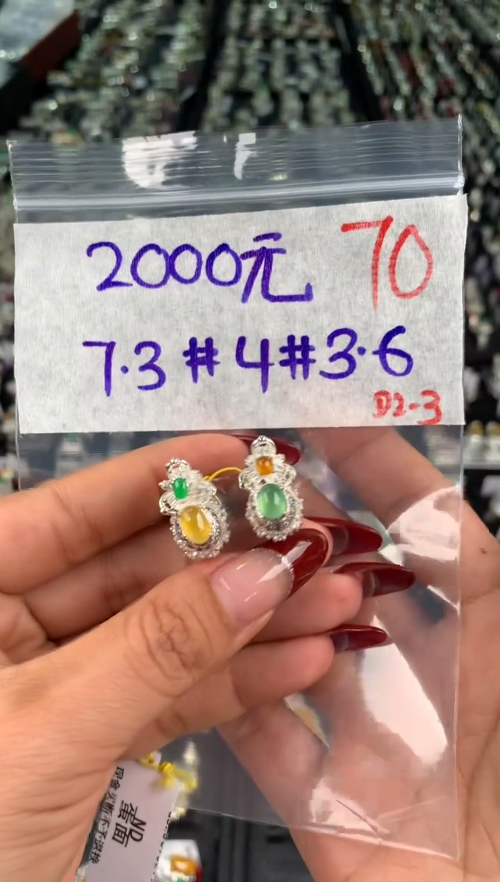 【闪购商品】定制翡翠未镶嵌毛货需精细抛光