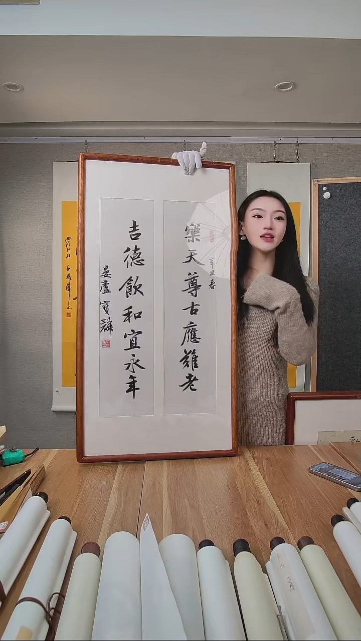 书法E****5曹老师四尺书法作品