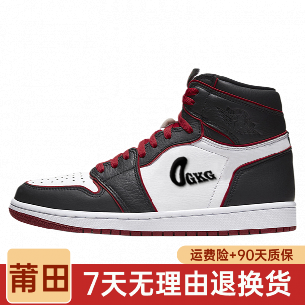 【源头厂供】-埃及1高帮篮球运动鞋-高版本高品质