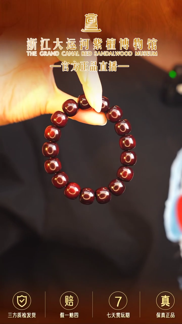 手串/手链小叶紫檀1.3*1.4黄金泥料老型珠多样性发其一